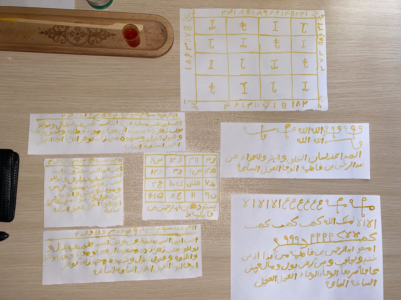 کتاب دعا ادعیه طلسم